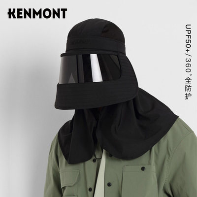 Kenmont卡蒙男士夏季全脸防晒帽