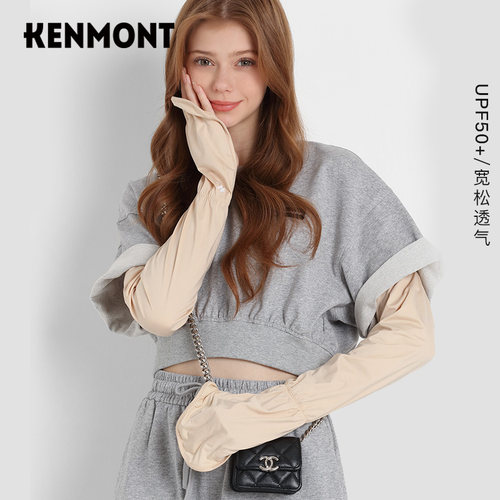 KENMONT卡蒙防晒套袖宽松