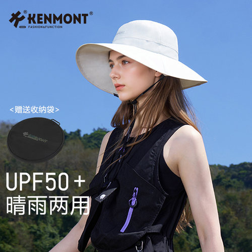 Kenmont卡蒙便携防紫外线飞盘帽