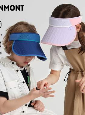 Kenmont卡蒙儿童防晒空顶帽5-12岁夏季遮阳帽太阳帽男女童帽子夏