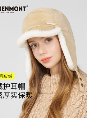 Kenmont卡蒙女款麂皮绒护耳帽