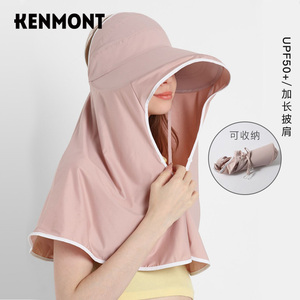 Kenmont卡蒙户外披肩防晒帽女夏新款骑行大帽檐遮阳帽披肩帽便携