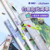 海龙王鱼竿溪流竿手竿台钓套装 全套超轻超硬鱼竿鲫鱼鲤鱼碳素手杆