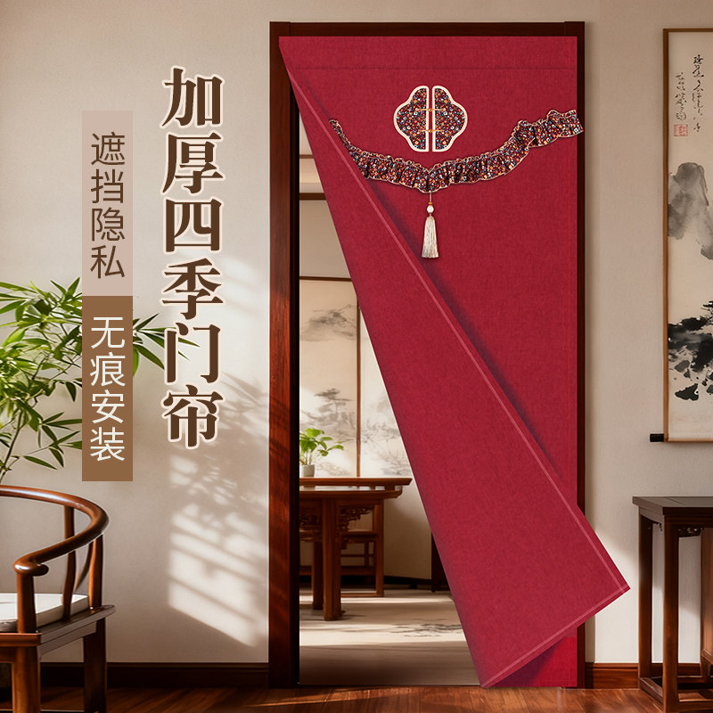 新国风四季长门帘免打孔加厚布艺卧室装饰化妆室隔板帘遮挡帘新品