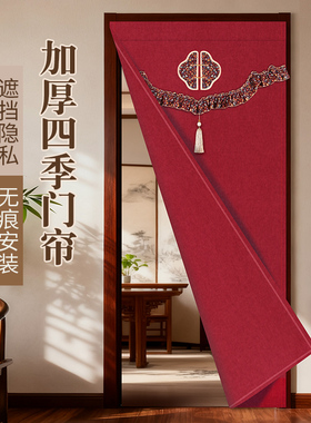 新国风四季长门帘免打孔加厚布艺卧室装饰卫生间隔断帘遮挡帘新品