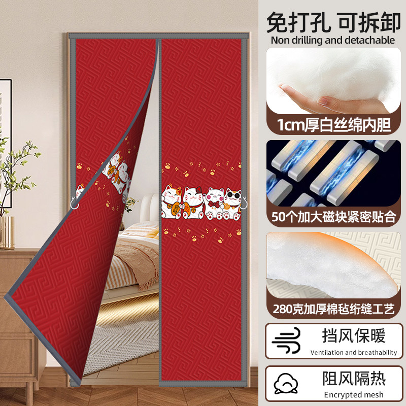 秋冬棉门帘加厚家用空调保暖保温挡风防风密封隔音隔断帘防寒自吸