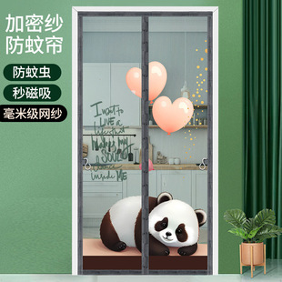 防蚊门帘卧室纱门纱窗帘子免打孔厨房防蝇门蚊帐沙窗自吸门帘加密