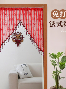 法式复古风红色蕾丝纱帘免打孔结婚门帘隔断帘卧室客厅厨房遮挡帘