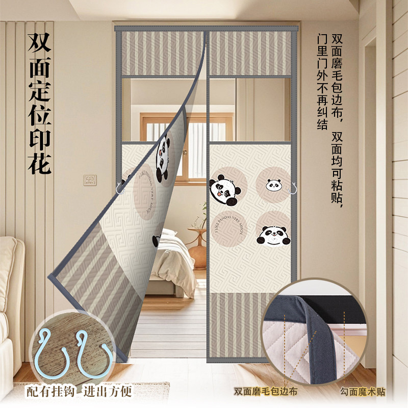 双面棉门帘防寒保暖家用空调帘密封隔断帘自吸式挡风保温帘开窗式