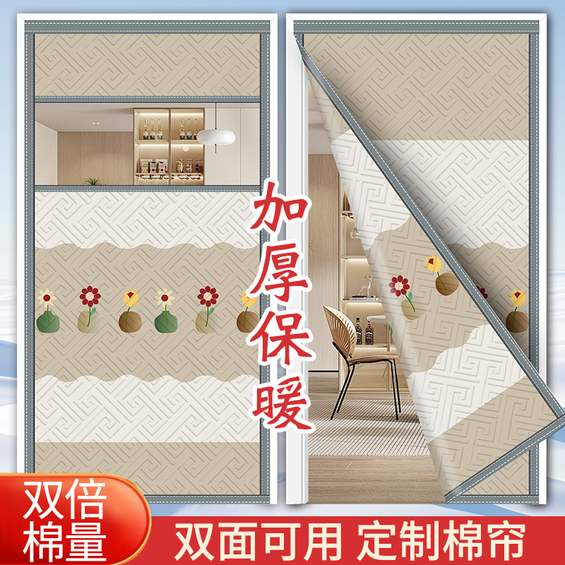 挡风保暖双面可用防风防寒