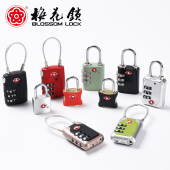 挂锁 出国旅行箱包行李箱托运通关密码 梅花品牌TSA防盗密码 海关锁