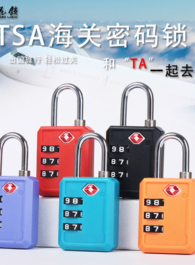 BLOSSOM LOCK/梅花锁旅行箱锁行李箱锁密码锁行李箱锁