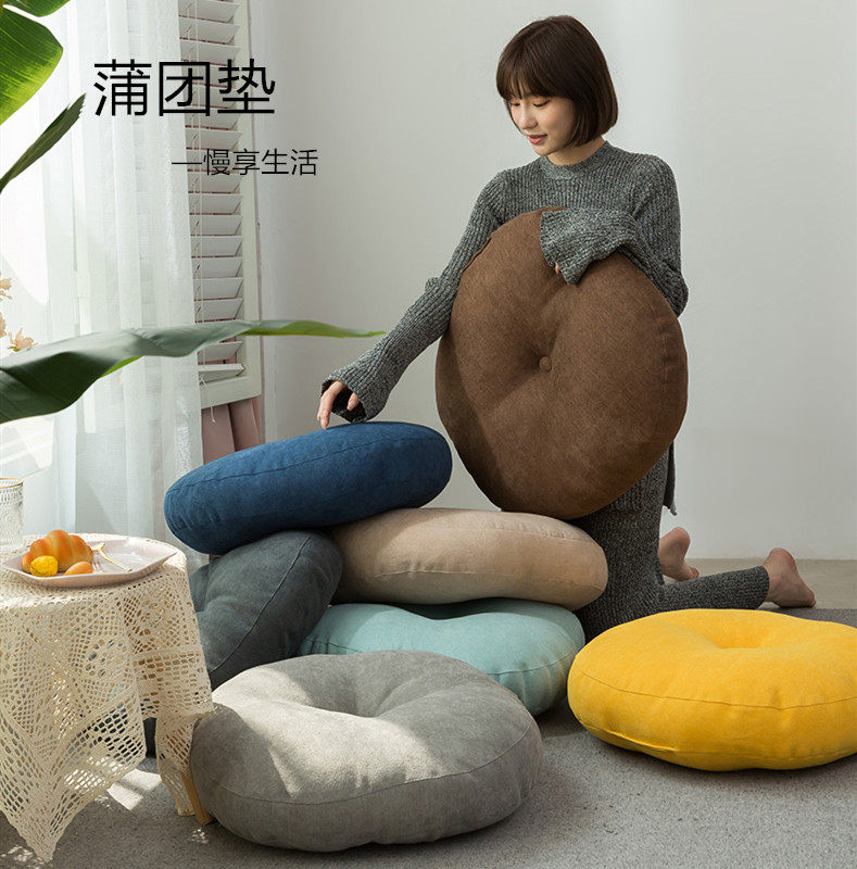 日式蒲团坐垫榻榻米垫子飘窗客厅地板卧室地上加厚打坐蒲团垫