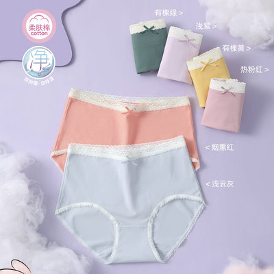 包邮2条 蝶安芬内裤女高腰柔肤棉透气蕾丝棉裆净爽小平角短裤新款