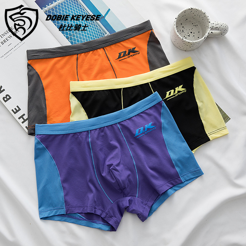 杜比骑士男平角内裤冰丝透气孔