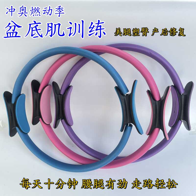 健身大腿助阻力瑜伽圈