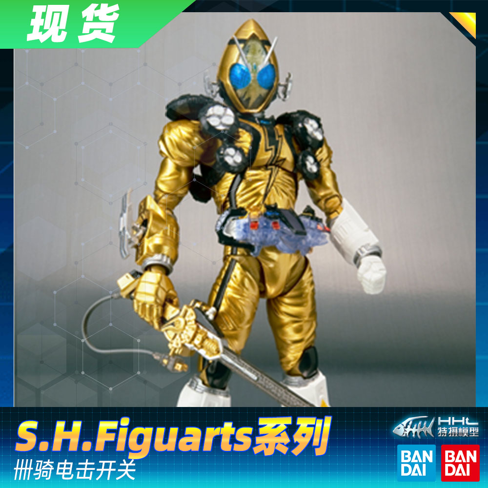 【现货】正品万代 假面骑士fourze 卌骑 shf 电击形态 天文开关10
