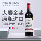 大赛金奖 法国原瓶进口超级波尔多AOC超波 德威堡 诺曼妮红葡萄酒