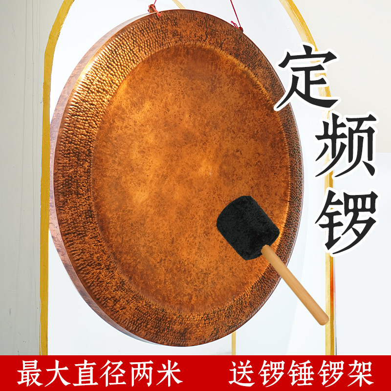 2手工低音风锣声音疗愈瑜伽冥想铜锣浴小众音疗打击乐器疗愈锣
