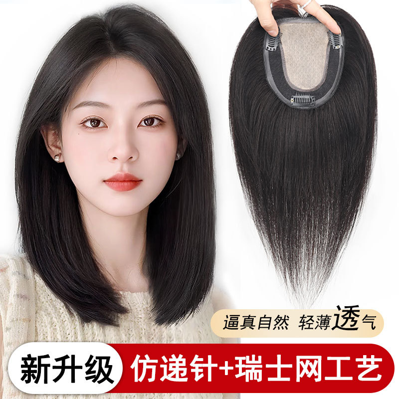 头顶补发片逼真头皮遮盖白发分缝