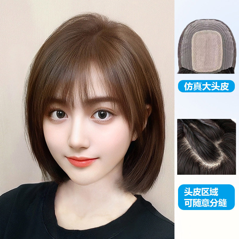 假发套短发全头套新款全真发透气修颜减龄波波头逼真头皮时尚假发