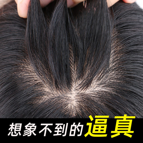 纳米冰丝网补发片透气轻薄遮白发