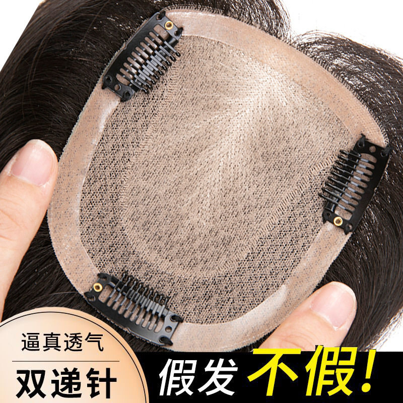 全手织新款双递针头顶补发遮盖白发全真发U型全递针大面积直发片
