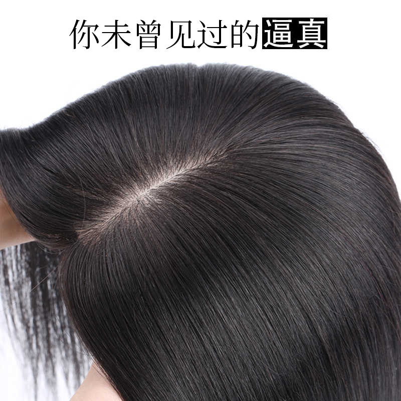 双递针假发女补发片全真发可染烫