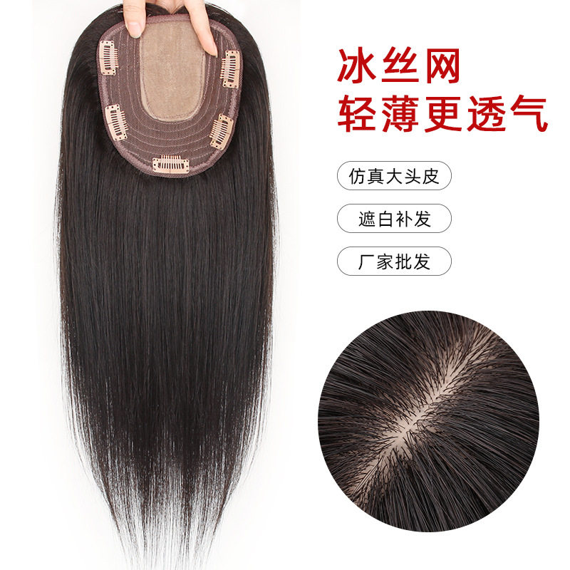 假发片女头顶补发片真人发轻薄透气长直发自然逼真中分补发块新款