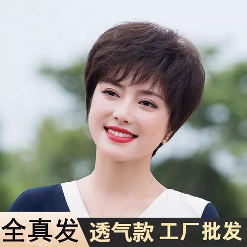 假发头套全真发中老年妈妈款时尚