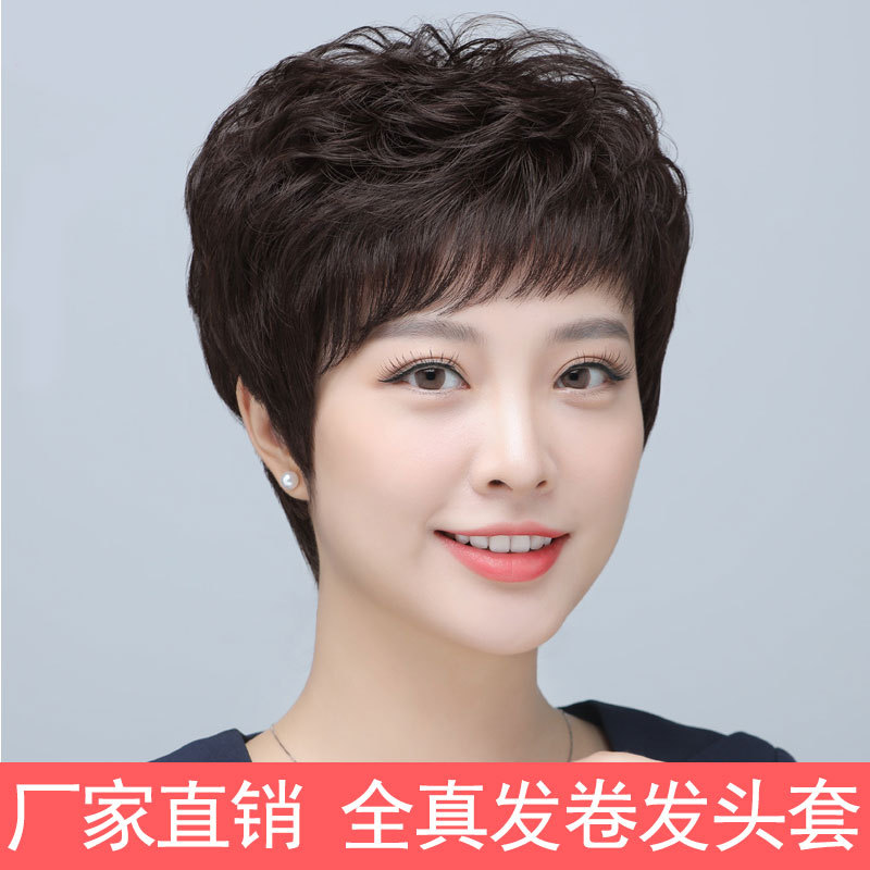 中老年女士短发假发头套真人发丝