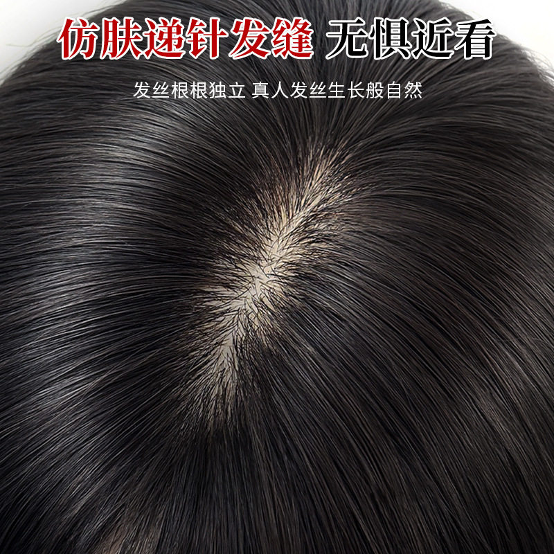递针发片头顶真发无痕增发量蓬松