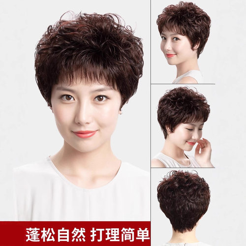 假发套女短卷发蓬松头顶人发遮白