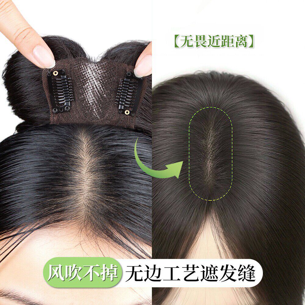 天空树递针假发女头顶遮白发真人