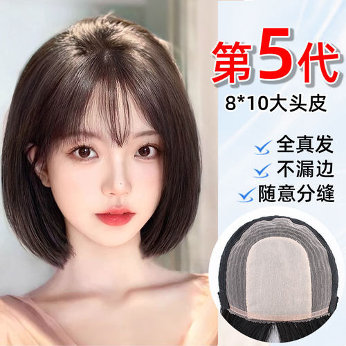 假发女全头套头顶遮白增发真人发