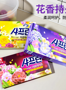 韩国进口家用柔顺纸香衣纸LG香薰