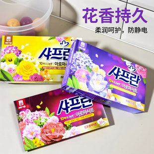 韩国柔顺剂进口LG纸抽衣物洗衣纸抽柔顺留香纸防静电卫生间衣柜间