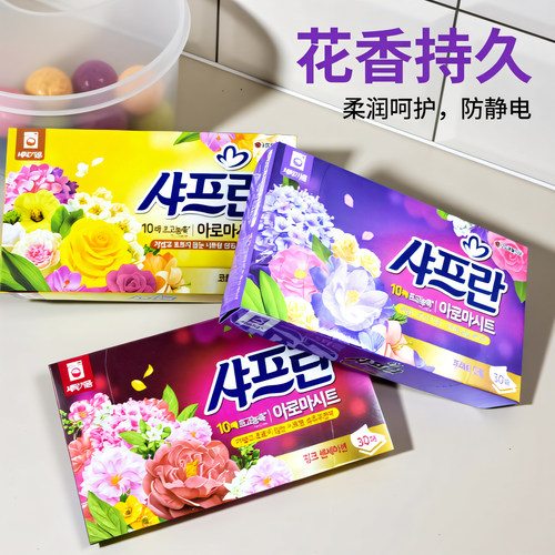 韩国进口家用柔顺纸香衣纸LG香薰