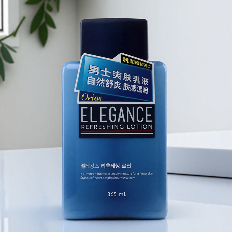 韩国噢莉丝oriox男士乳液面霜补水保湿润肤乳擦脸油护肤品秋冬天