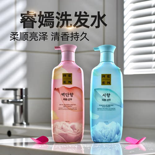 白檀香香水洗发水韩国LG持久留香