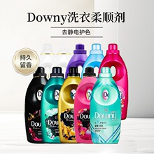 边伯贤同款韩国downy当妮洗衣柔顺剂液衣物防静电留香珠持久柔软