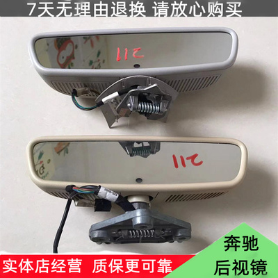 适用奔驰GLK300CLK200 CLK240 CLK280  CLK350车内后视镜倒车镜