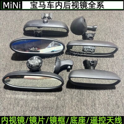 宝马MINIR56r55R60F54F56后视镜