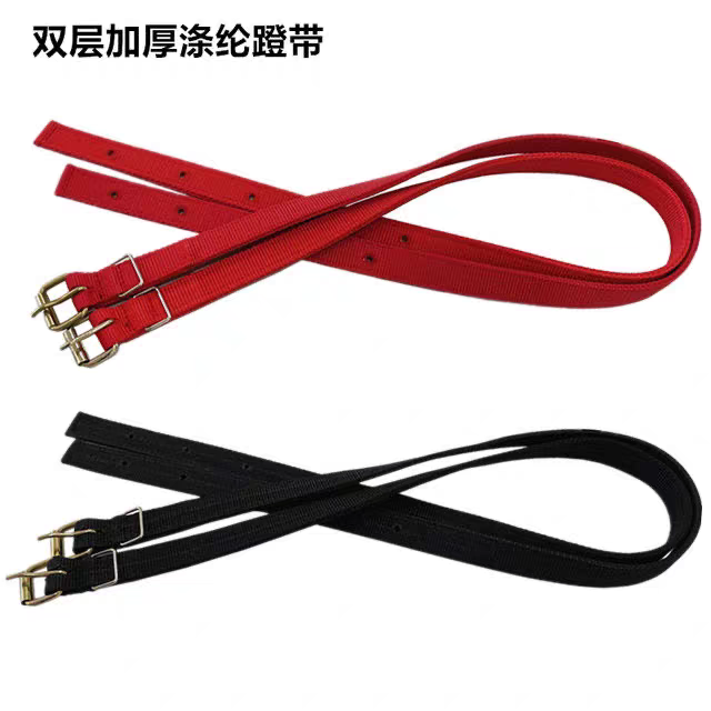 双层特价加厚耐磨马镫马鞍涤纶脚蹬尼龙织带马蹬加强编织带马具
