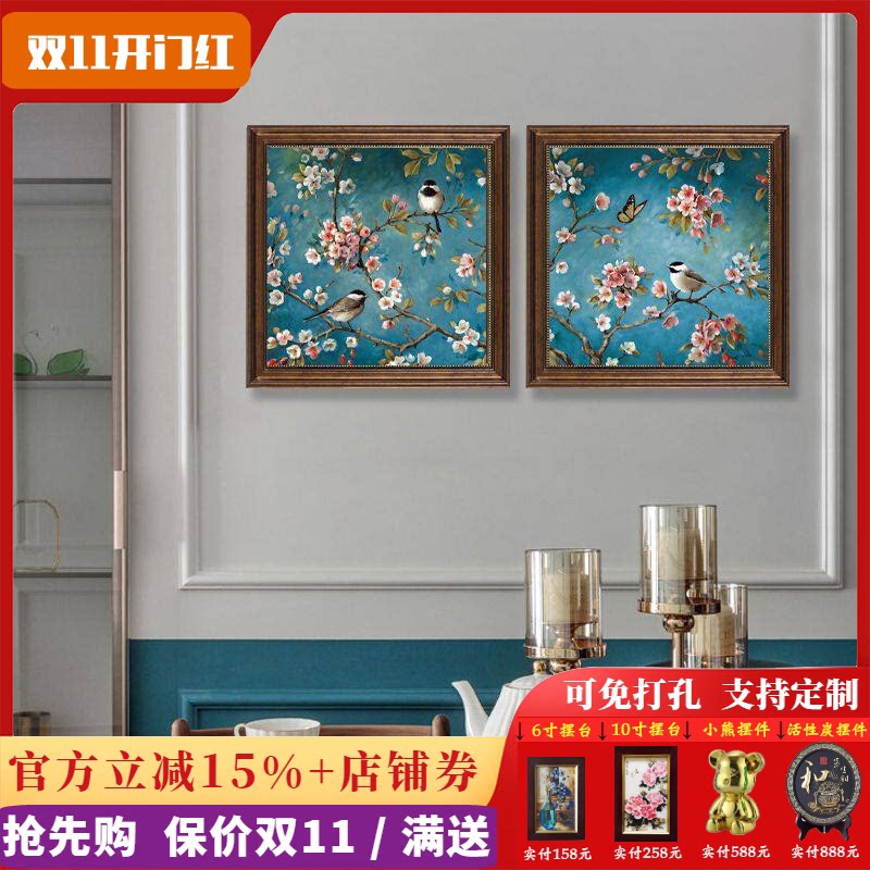 客厅美式两联画装饰画