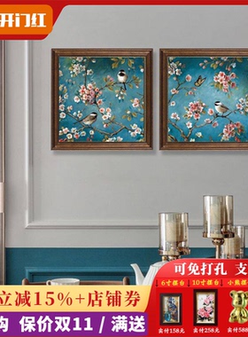客厅美式两联画装饰画