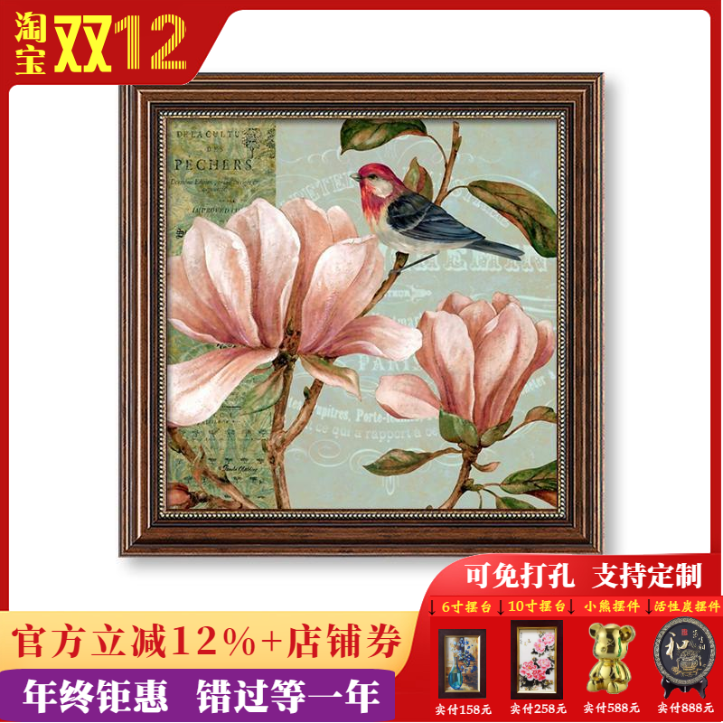 客厅餐厅美式装饰画装饰画