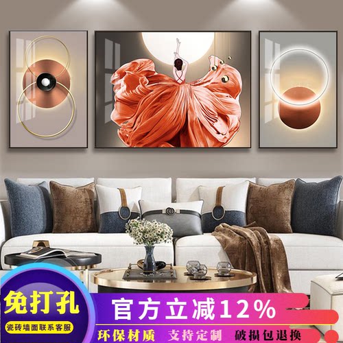 客厅装饰画现代简约沙发背景墙壁画光影美女人物三联画钢化晶瓷画
