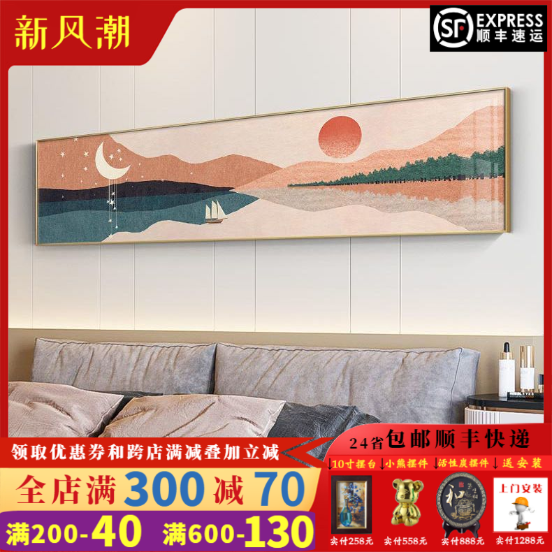 现代简约卧室床头装饰画欧式轻奢主卧床头画客厅背景墙挂画免打孔图片