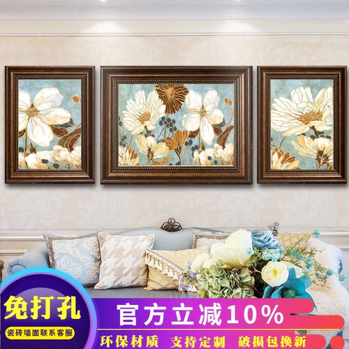 客厅沙发墙装饰画三联画欧式风格